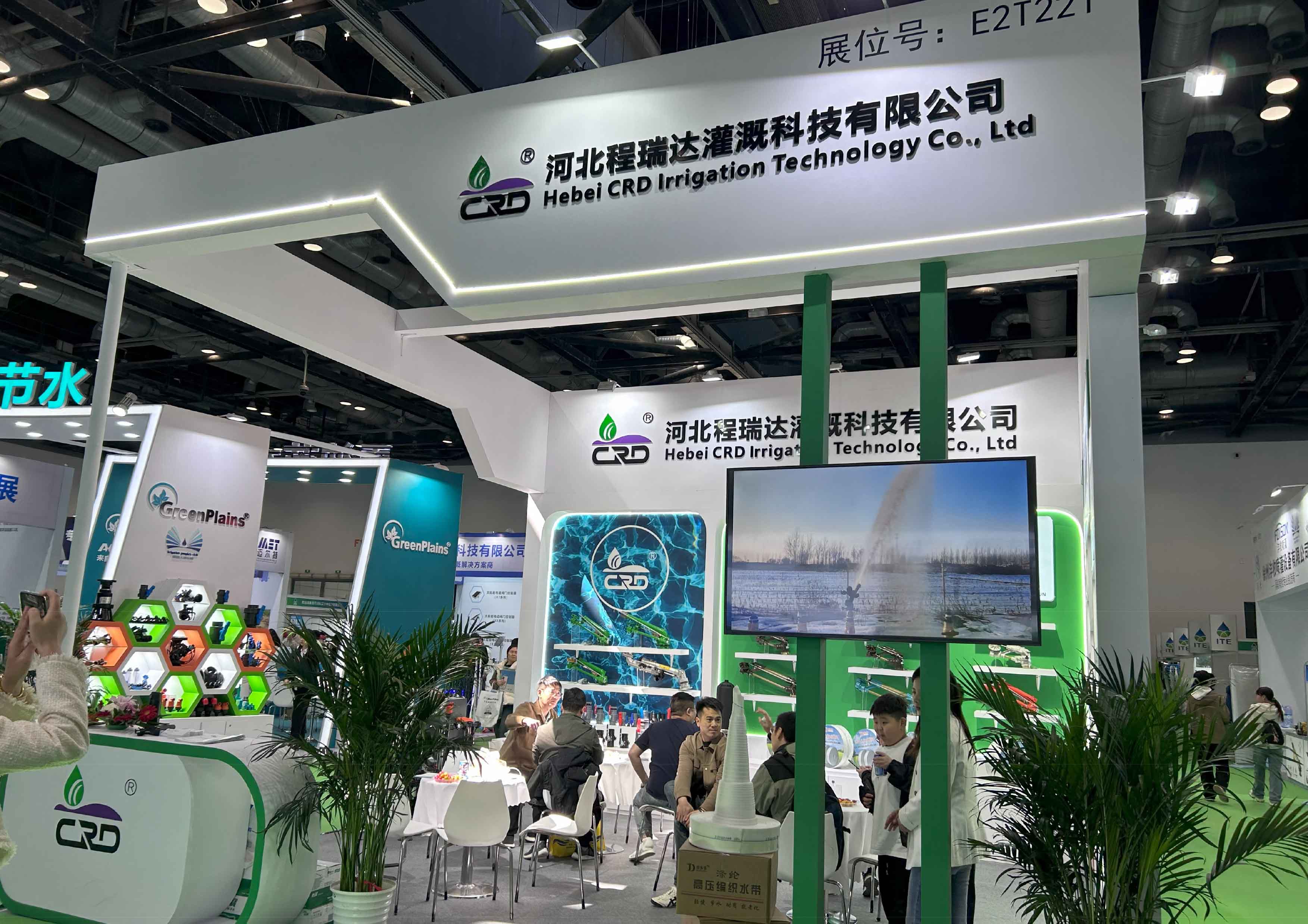 博尔塔拉河北程瑞达灌溉科技有限公司参加世界灌溉科技大会